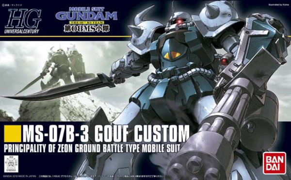 HGUC 1/144 #117 Gouf Custom