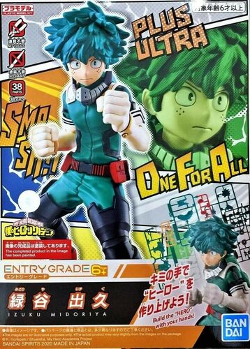 ENTRY GRADE IZUKU MIDORIYA