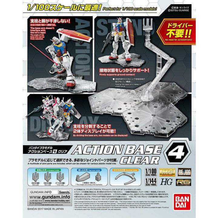 Bandai Hobby Gundam Action Base 4 Clear Gunpla 1/100 Scale Display Stand