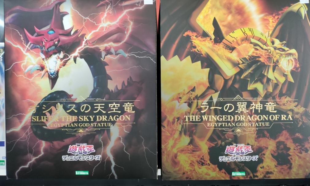 New Yu-Gi-Oh! Statues in Stock @ Dice Addiction!