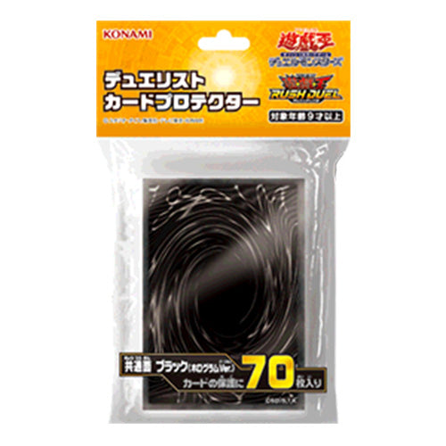 YuGiOh Konami Rush Duel Black Card Back Sleeves 70 pc
