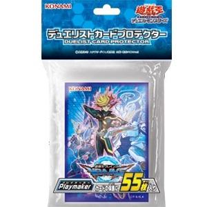 YuGiOh Konami Playmaker Sleeves 55 pc