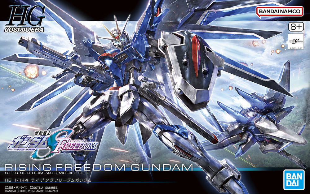 HG Rising Freedom Gundam / 1/144 HG ライジングフリーダムガンダム