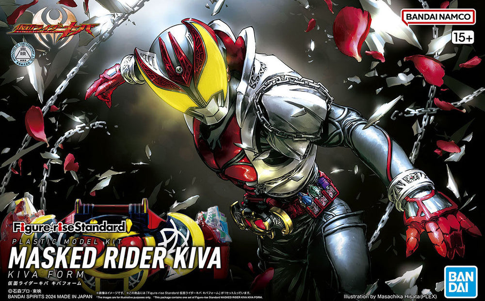 Figure-rise Standard Kamen Rider Kiva (Kiva Form) / Figure-rise Standard 仮面ライダーキバ キバフォーム