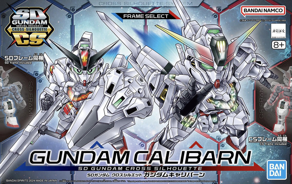 SD Gundam Cross Silhouette Gundam Caliburn / 【お届け時期未定】SDガンダム クロスシルエット ガンダムキャリバーン