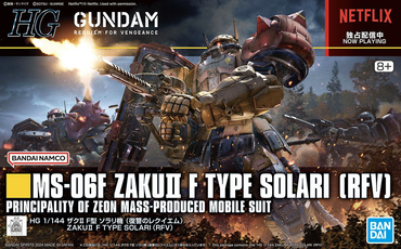 1/144 HG Zaku II (F Type) Solari's Machine (Gundam: Requiem for Vengeance)