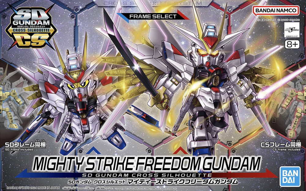 SD Gundam Cross Silhouette Mighty Strike Freedom Gundam (Mobile Suit Gundam SEED Freedom) / 【お届け時期未定】SDガンダム クロスシルエット マイティーストライクフリーダムガンダム