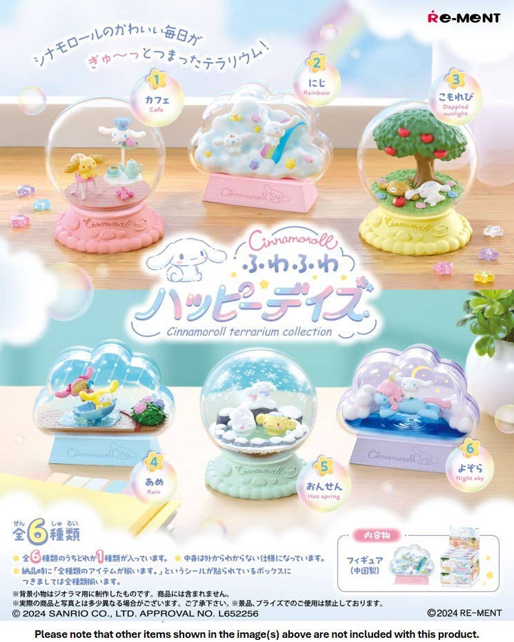 Sanrio: Cinnamoroll Terrarium Collection Fluffy Happy Days: 1 Figure