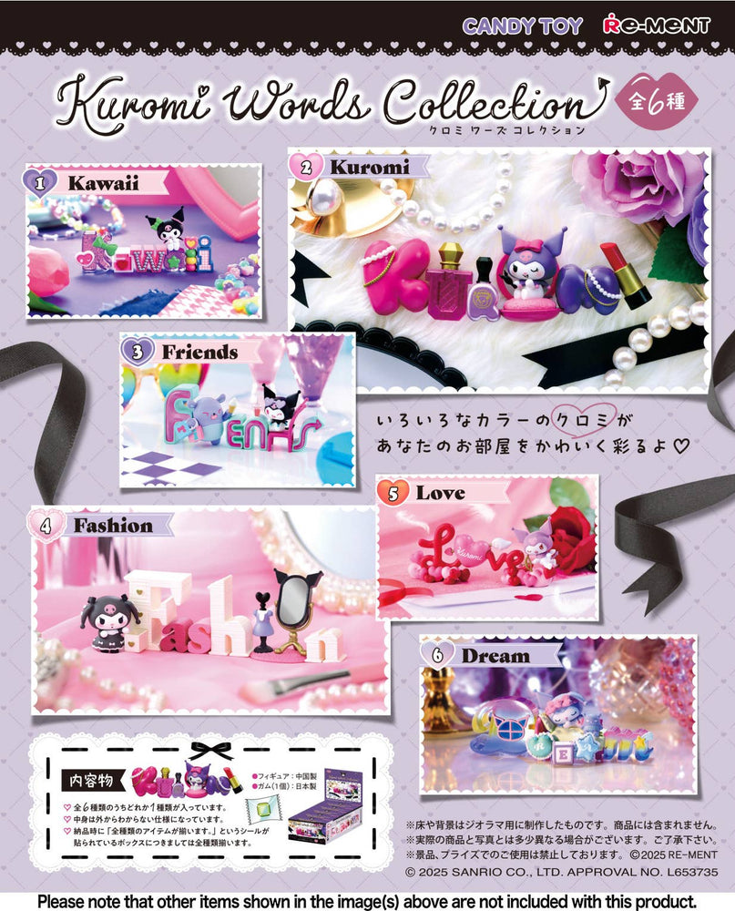Kuromi Words Collection: 1 Figure