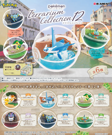 Pokemon Re-Ment: Terrarium Collection 12 (Reissue): 1PCS