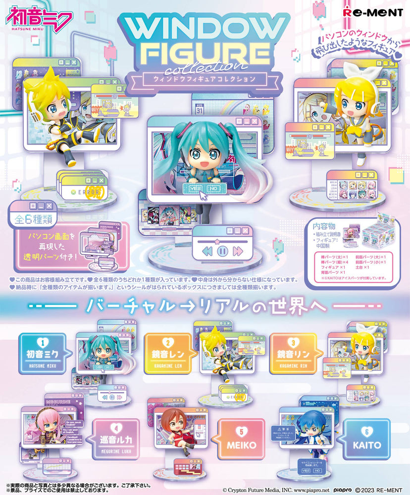 Hatsune Miku Series WINDOW FIGURE Collection: 1 Figure