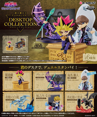 Yu-Gi-Oh Duel Monsters: Desktop Collection: 1