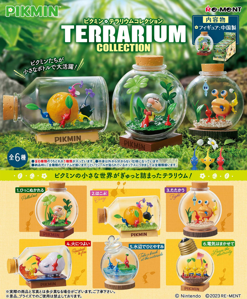 Pikmin: Terrarium Collection: 1