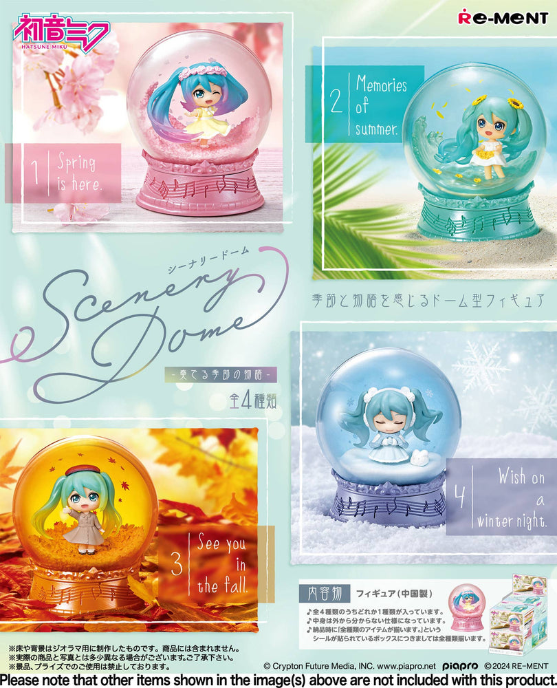 Hatsune Miku Series: Scenery Dome - The Story of the Seasons Playing: 1 Figure