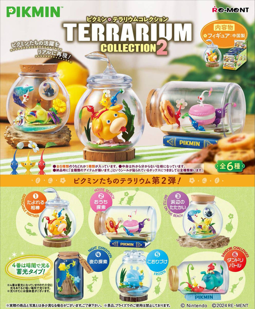 Pikmin: Terrarium Collection2: 1 Figure