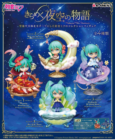 Hatsune Miku Series Sparkling Night Sky Story: 1 Figure