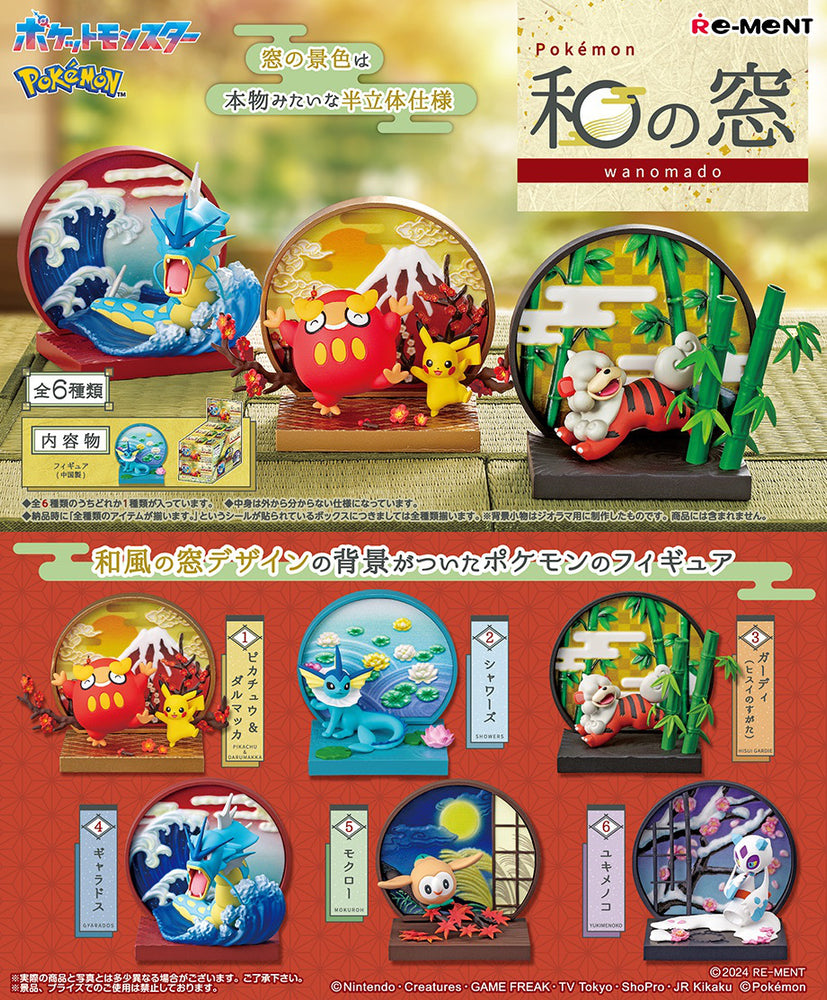 Pokemon Re-Ment: Japanese Style Window: 1PCS