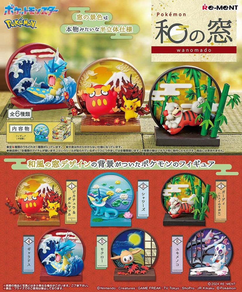 Pokemon: Pokemon  Japanese Style Window