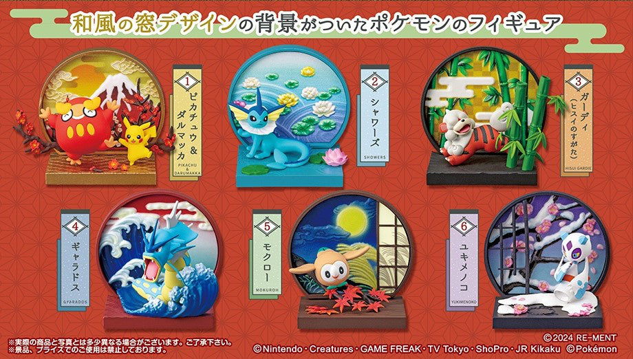 Pokemon Re-Ment: Japanese Style Window: 1PCS