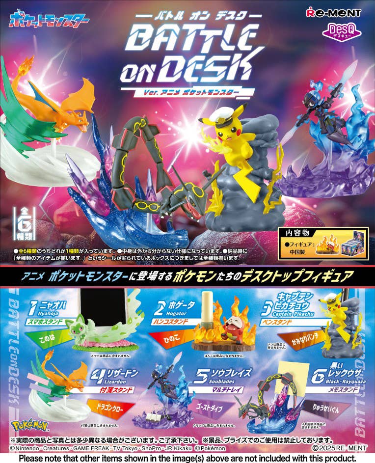 Pokemon: DesQ Battle on Desk Ver. Anime Pokemon: 1 Figure