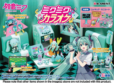 Hatsune Miku Series: Miku Miku Karaoke: 1 Figure