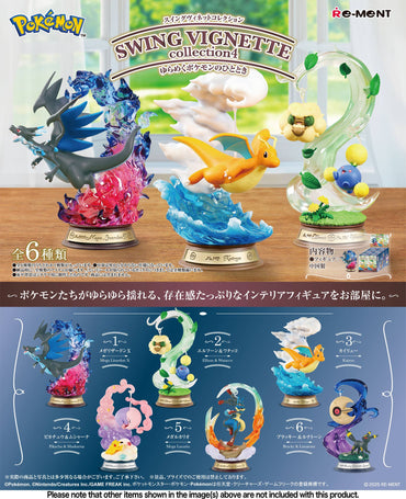 Pokemon: Swing Vignette Collection 4 Yurameku Pokemon no Hitotoki