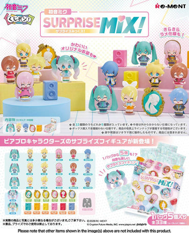 Hatsune Miku Series: Kujipon! Hatsune Miku Surprise Mix!