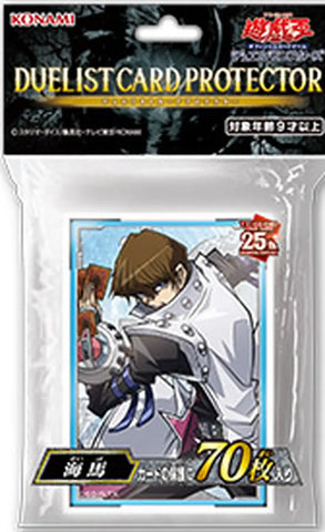 YuGiOh Konami 25th Anniversary 70 Pcs Seto Kaiba Sleeves Japanese