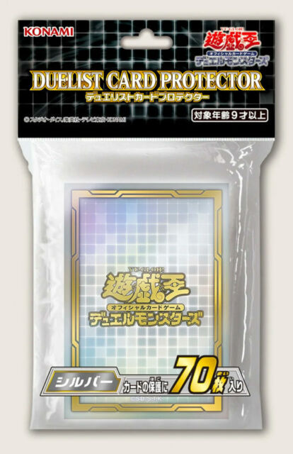 Konami Yugioh Duelist Card Protector Silver 2021 Sleeves 70pcs Japanese