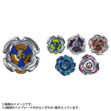 BEYBLADE X UX-18 Random Booster Vol.8
