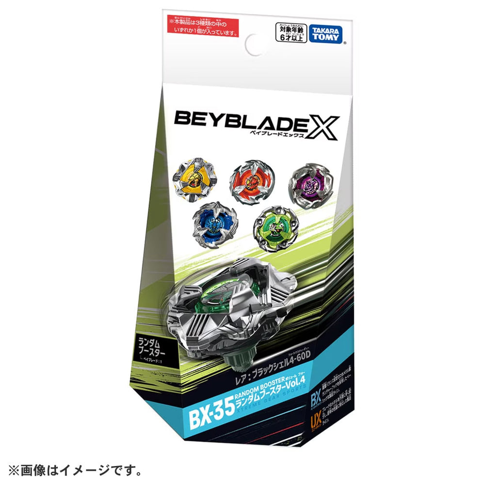 BEYBLADE X BX-35 Random Booster Vol.4 / BEYBLADE X BX-35 ランダムブースターVol.4