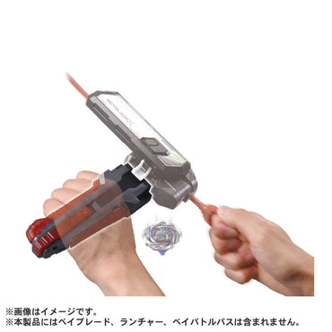 BEYBLADE X BX-41 Rubber Custom Grip Gunmetal Ver.