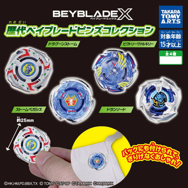 Beyblade Pins Collection