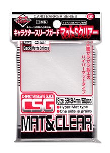KMC Character Guard - Matte Sleeves