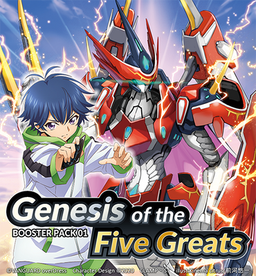 Cardfight!! Vanguard OverDress: Genesis of the Five Greats Booster Box