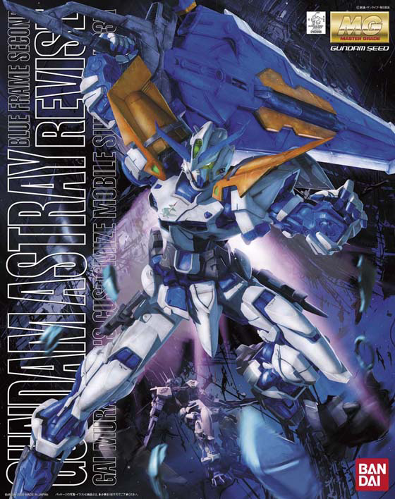MG 1/100 Gundam Astray Blue Frame 2nd