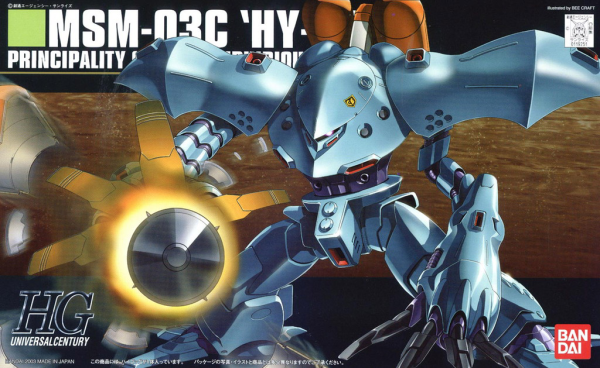 HGUC 1/144 #37 MSM-03C Hygog
