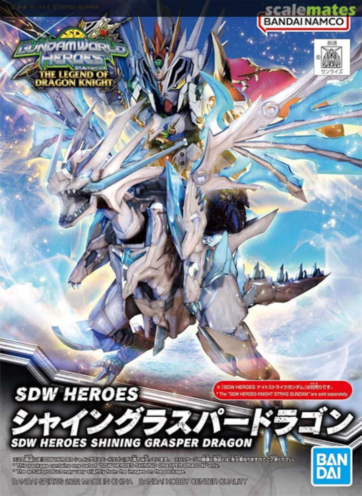 SDW HEROES SHINING GRASPER DRAGON