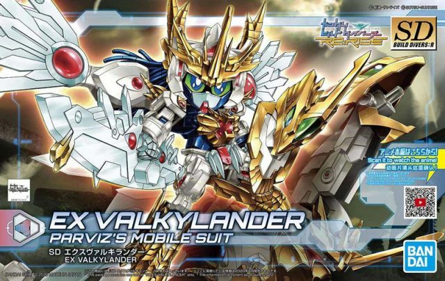 Bandai SD Gundam Build Divers Re:RISE Ex Valkylander