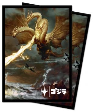 Ghidorah, King of the Cosmos Standard Deck Protector sleeves 100ct for Magic: The Gathering