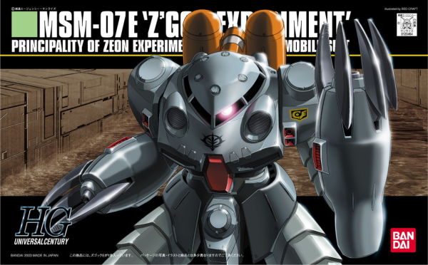 HGUC 1/144 #39 MSM-09E Zgok Experement
