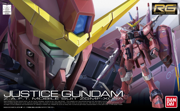 RG 1/144 #05 Justice Gundam