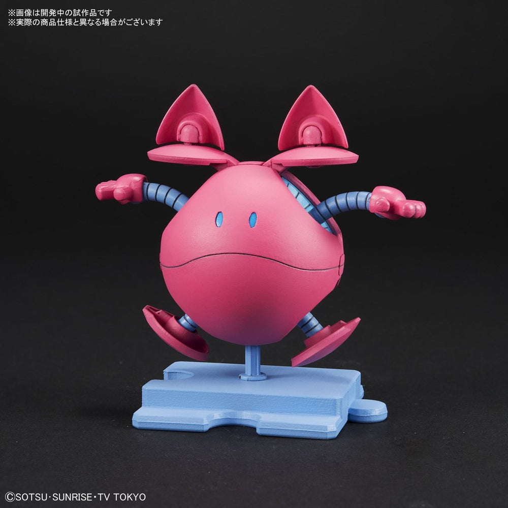 HAROPLA MOMOHARO