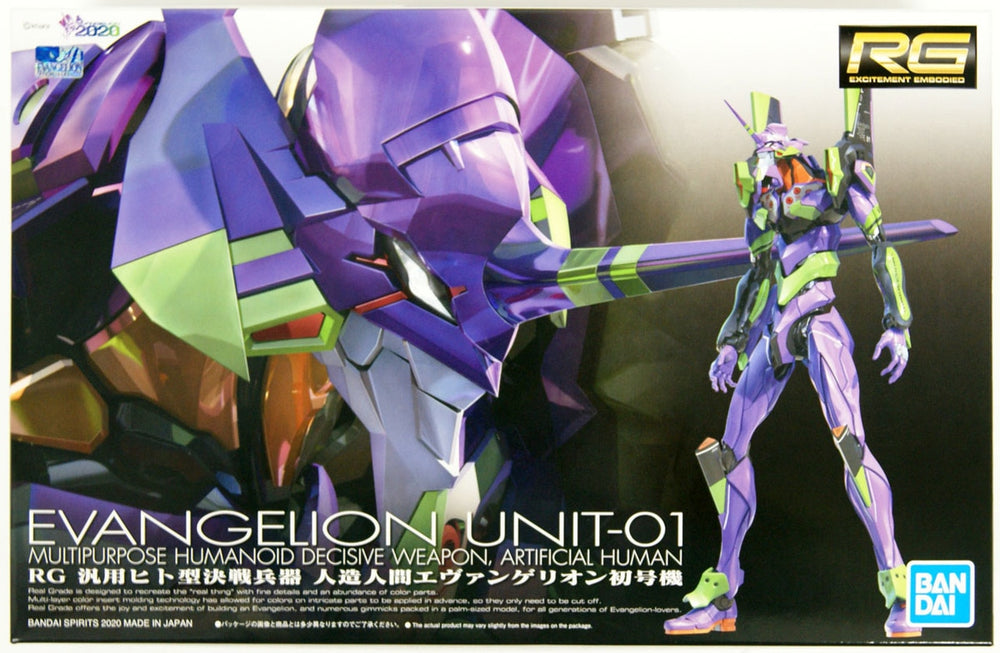 RG MULTIPURPOSE HUMANOID DECISIVE WEAPON ARTIFICIAL HUMAN EVANGELION UNIT-01