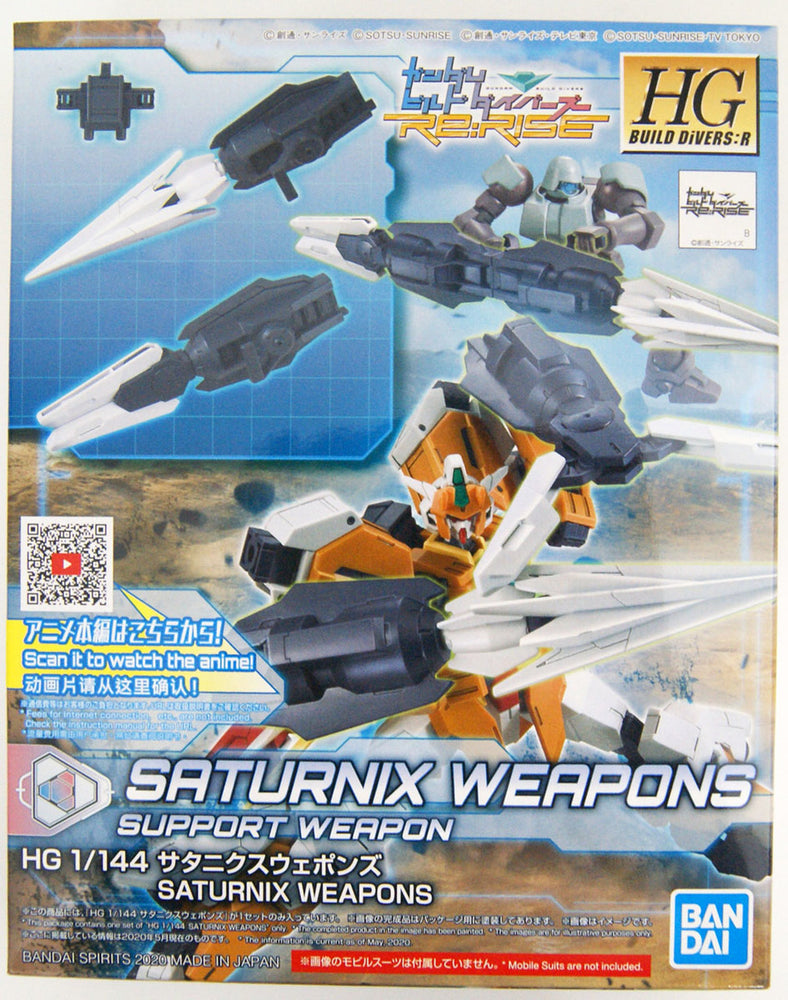 Bandai HG Gundam Build Divers Re:RISE 25 Saturnix Weapons Support Weapon 1/144 Scale Kit