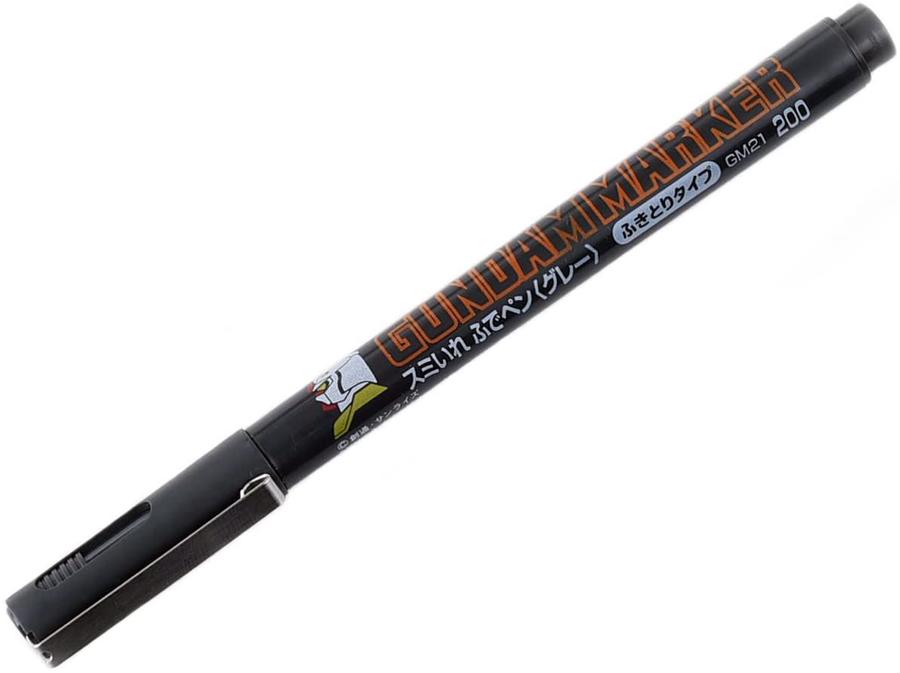 Gundam Marker Gundam Gray (Brush Type)