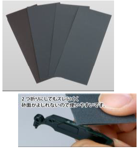 Kami PaperAssortment set A