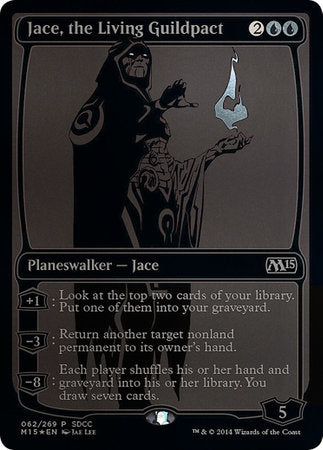 Jace, the Living Guildpact SDCC 2014 EXCLUSIVE [San Diego Comic-Con 2014]