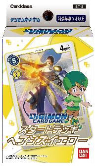 Digimon TCG: Starter Deck - Heavens Yellow