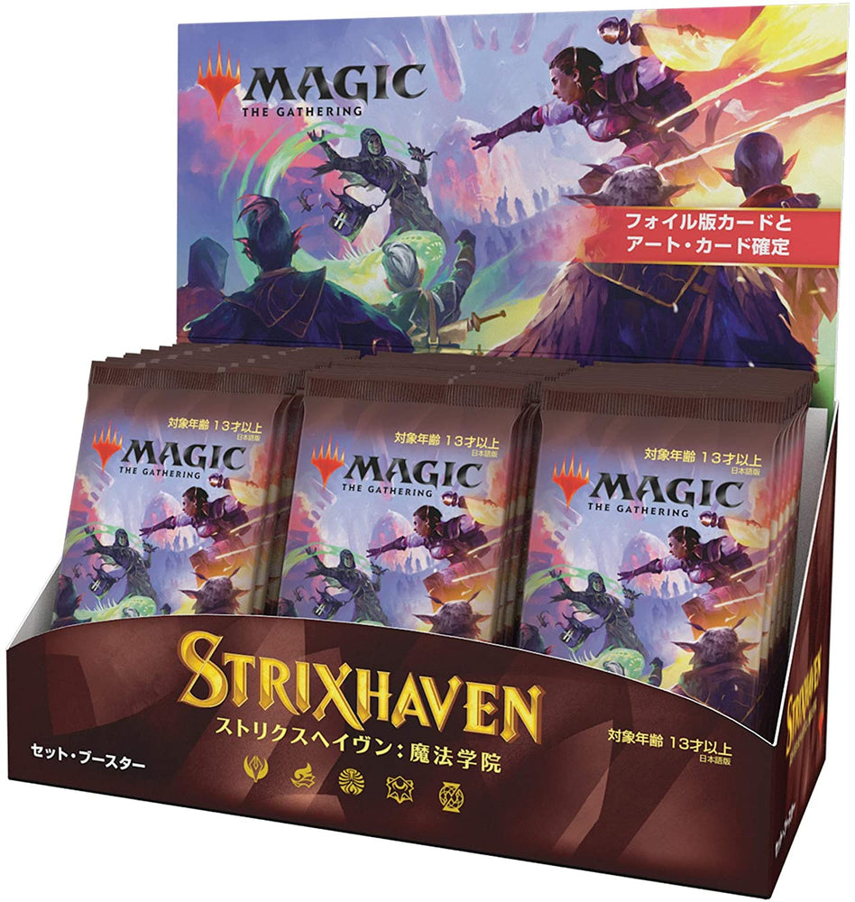 Strixhaven: School of Mages Set Booster Box Japanese